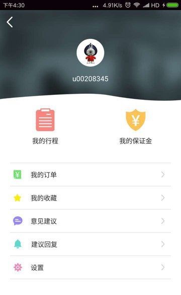 杭州公共自行车