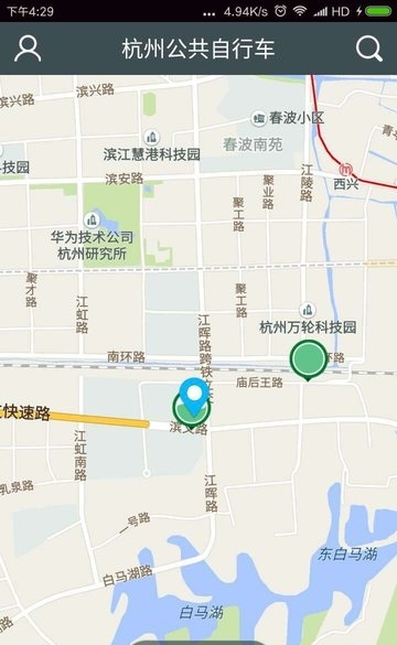 杭州公共自行车
