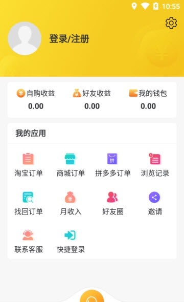 爱客宝