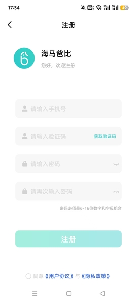 海马爸比