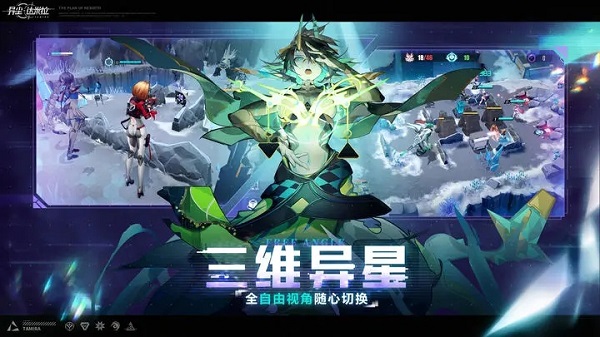 异尘:达米拉