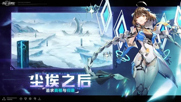 异尘:达米拉