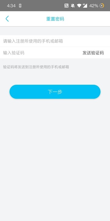 ubox