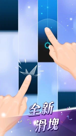 钢琴块2赚钱版