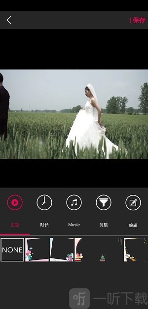 快影视频剪辑制作软件