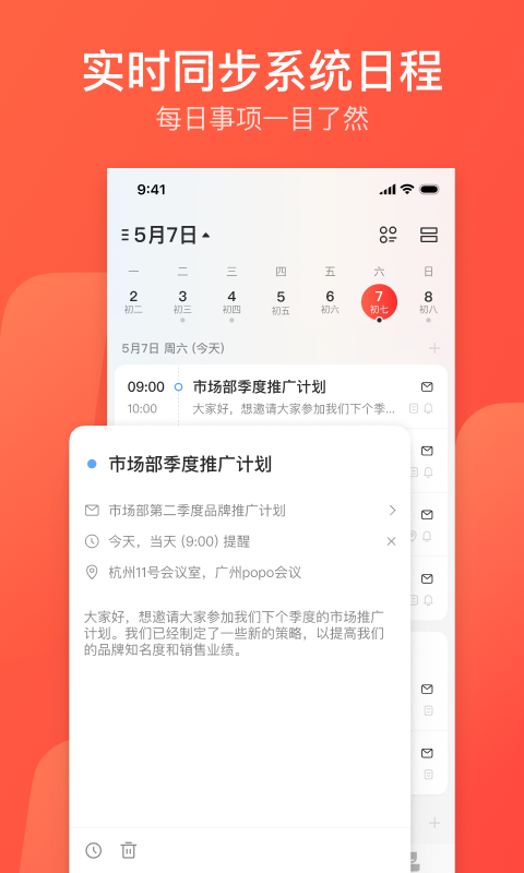 163邮箱