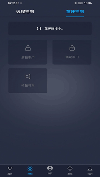 易至汽车