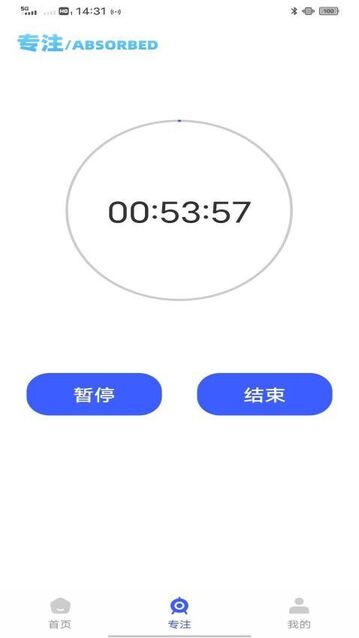 涂涂课堂学习