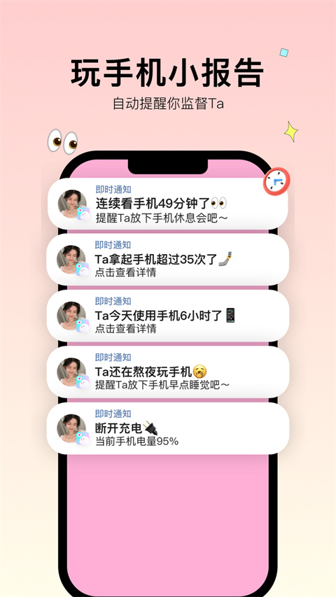 Bind最新版