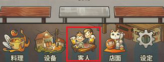 回忆中的食堂故事