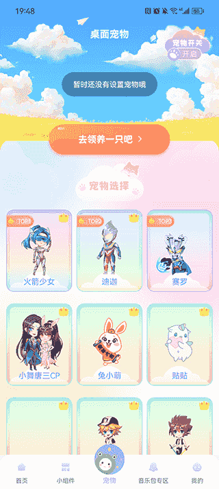 动态壁纸秀手机版