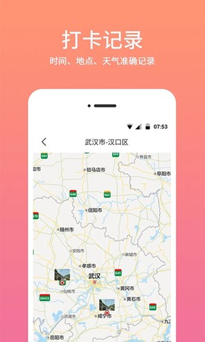 位置时间相机
