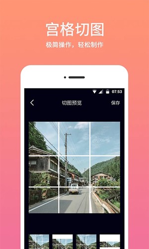 位置时间相机