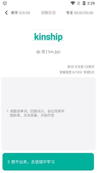 拓词14.13