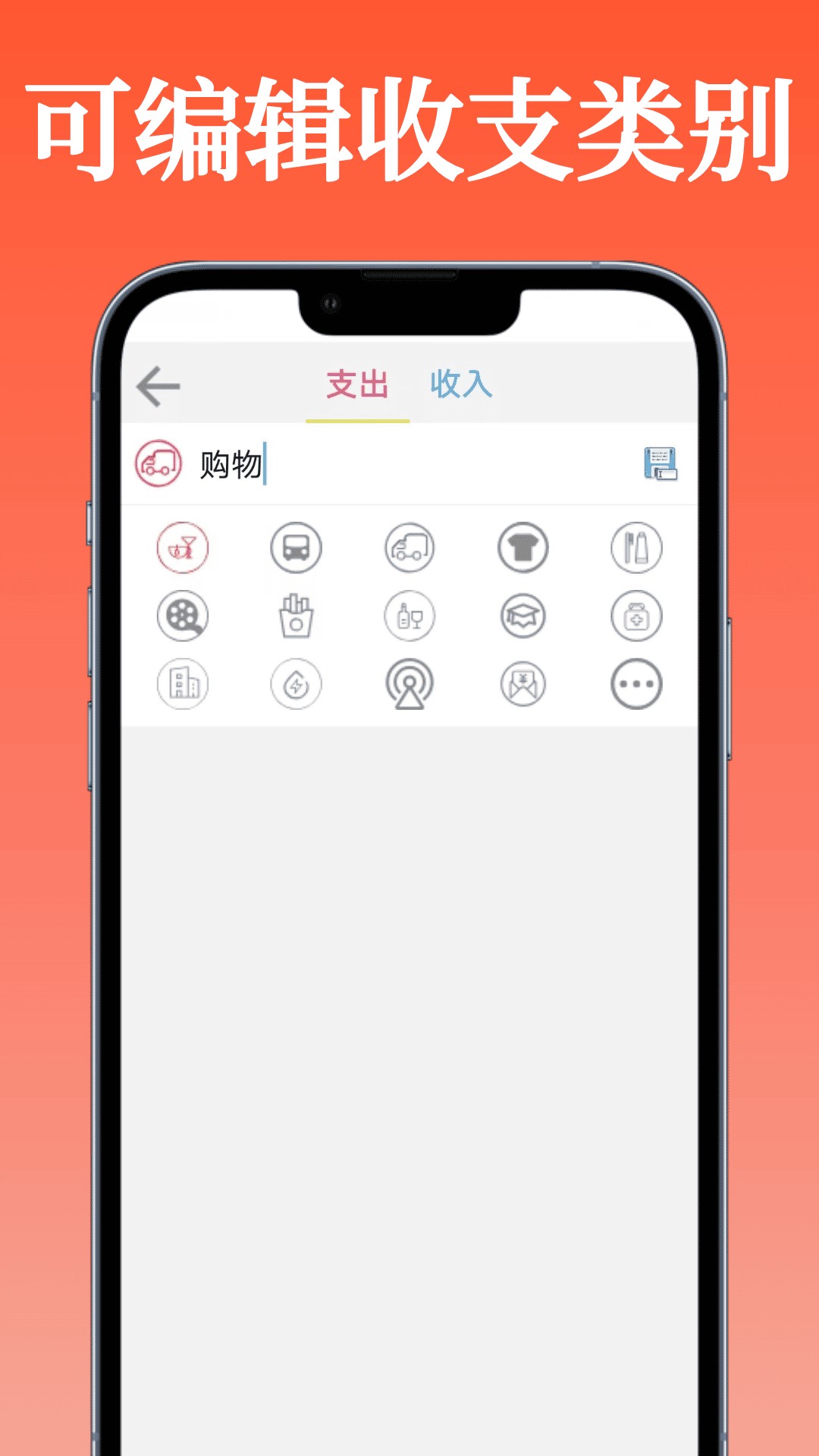 万能记账本2025最新版
