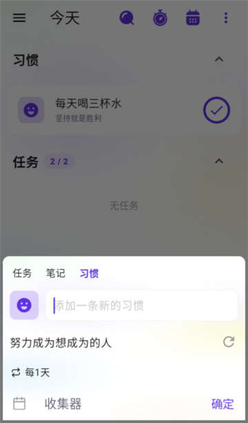 简一清单