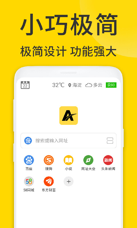 viax浏览器