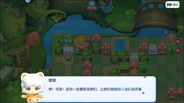 全民泡泡超人