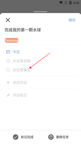 水球清单