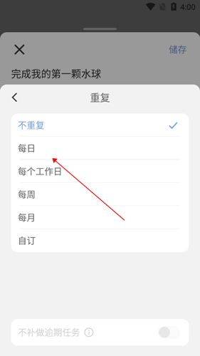水球清单