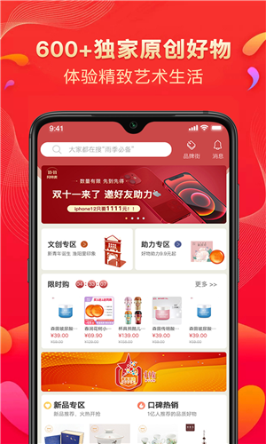 阿特麦