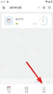 元气打卡