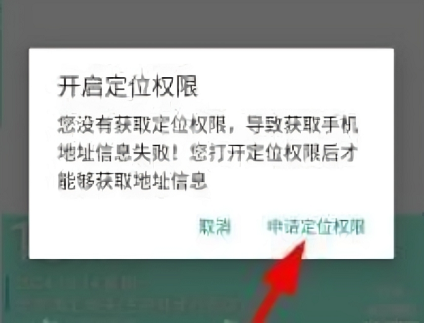 打卡水印相机