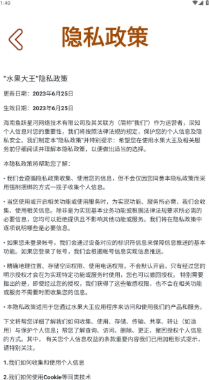 水果大王游戏红包版