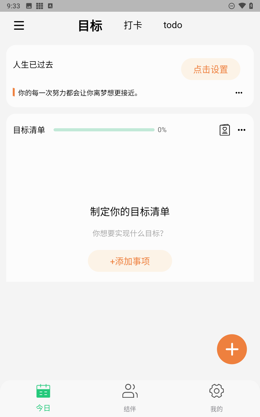 小光芒