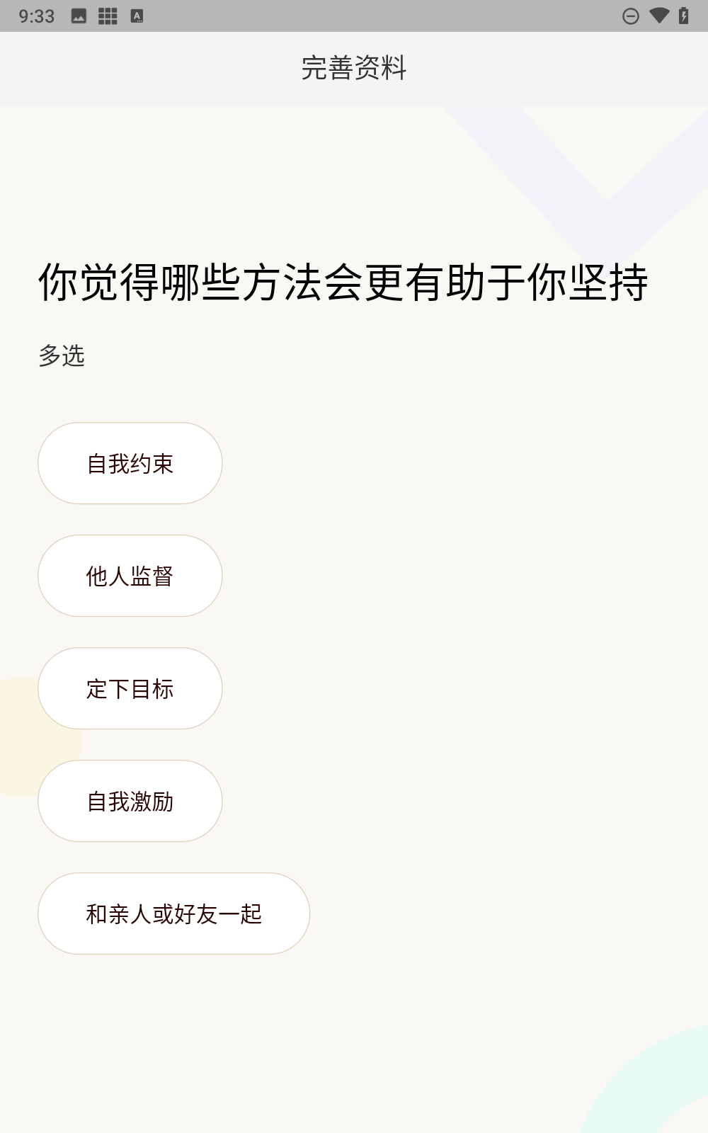 小光芒