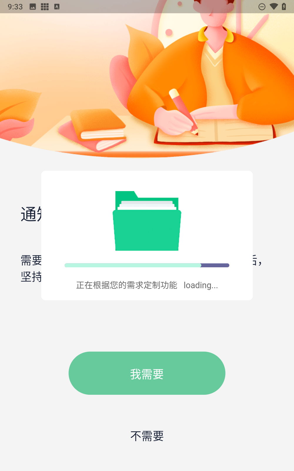 小光芒