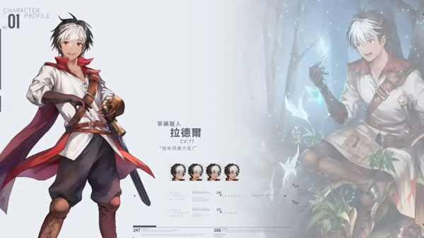 棕色尘埃2韩服