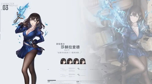 棕色尘埃2韩服