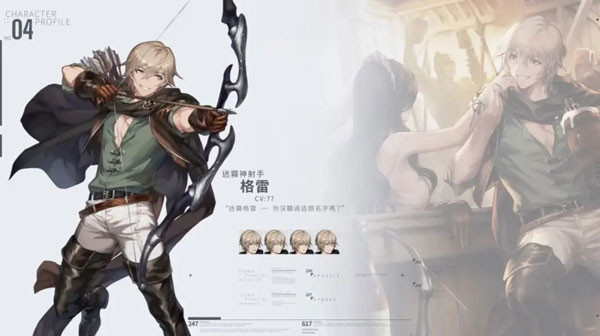 棕色尘埃2韩服