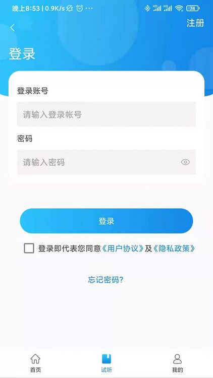 立优课堂
