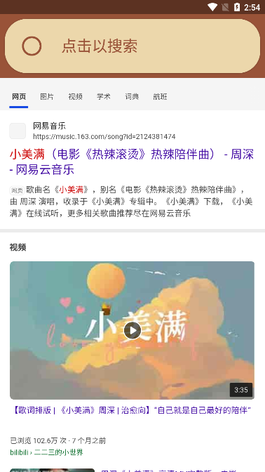 Cookie浏览器