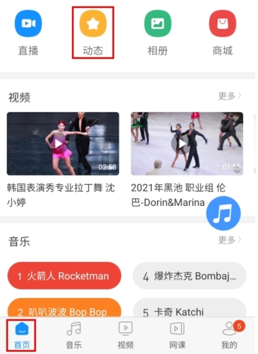 拉丁一百