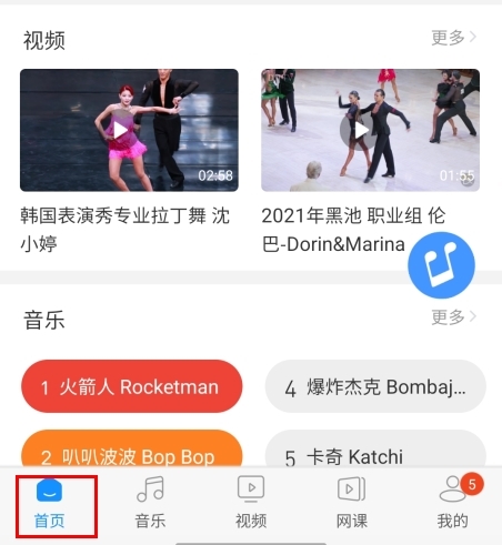 拉丁一百