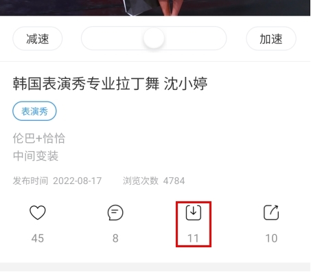 拉丁一百