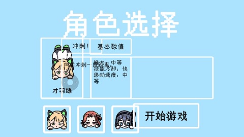 碧蓝碰碰车2025最新版