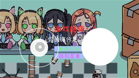 碧蓝碰碰车2025最新版