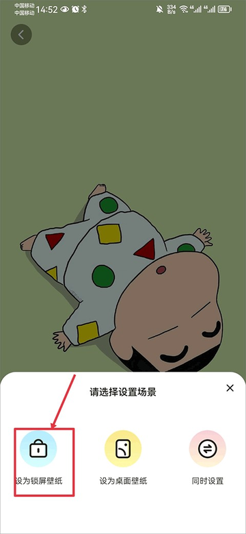 宇宙壁纸