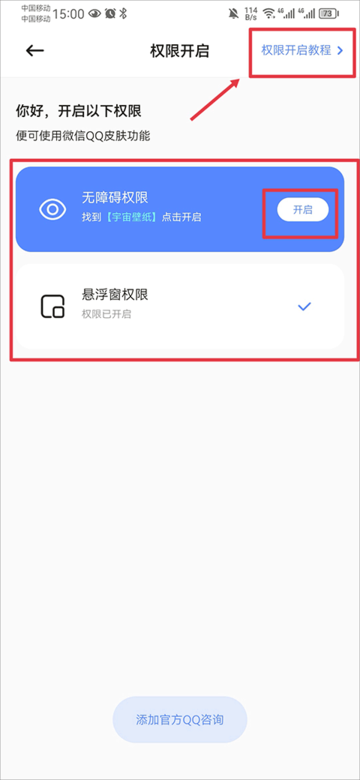 宇宙壁纸
