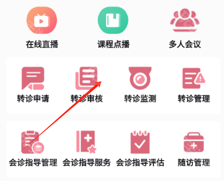 云上妇幼