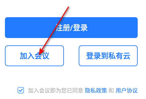 全视通