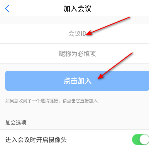 全视通