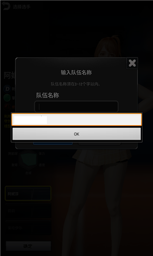 冠军网球
