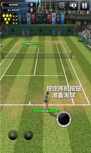 冠军网球