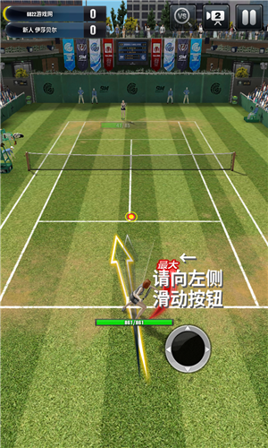 冠军网球