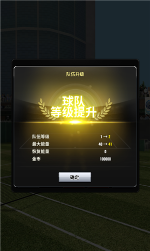 冠军网球